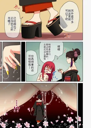 第114頁圖