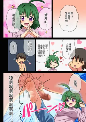 第20頁圖