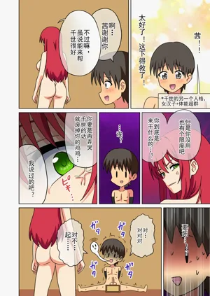 第76頁圖