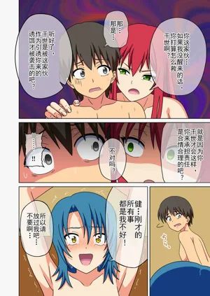 第92頁圖