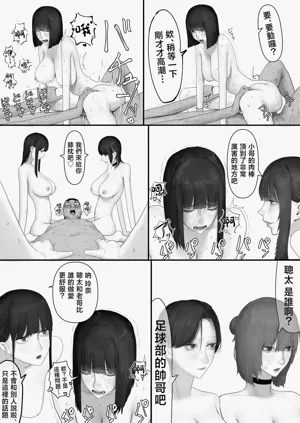 第110页图