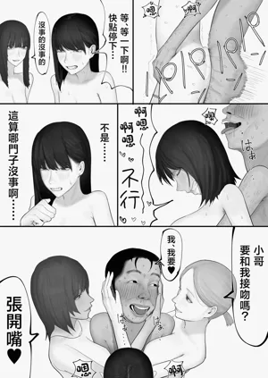 第157页图