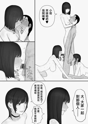 第164页图