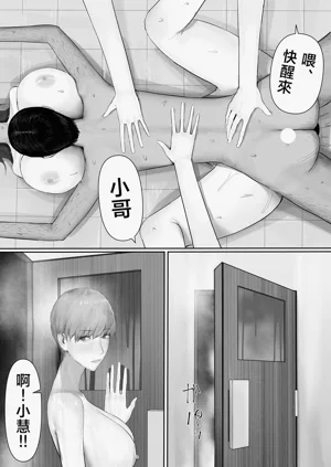 第177页图