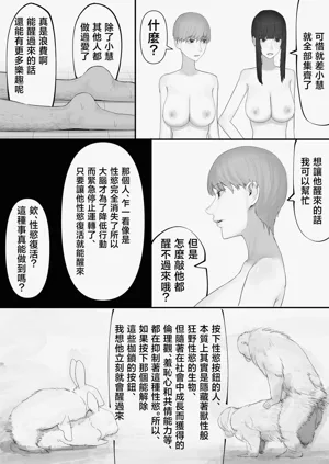 第179页图