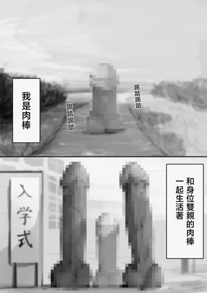 第183页图