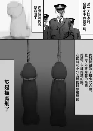 第186页图