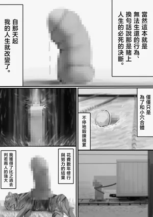 第187页图
