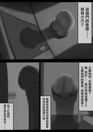 第190页图
