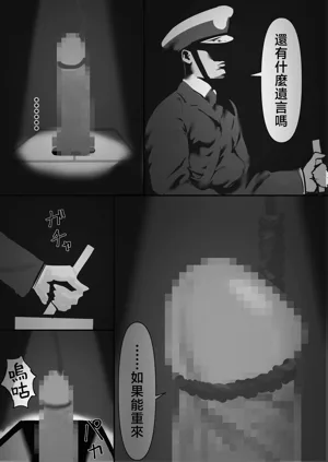 第193页图