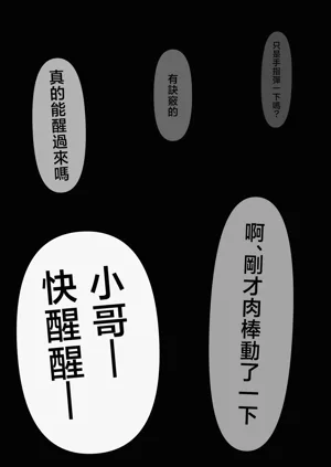 第196页图
