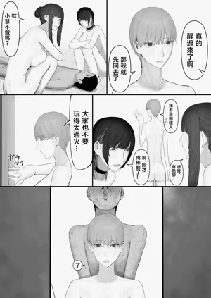 第198页图