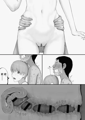 第199页图