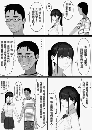 第26页图