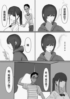 第28页图