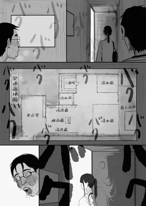 第29页图