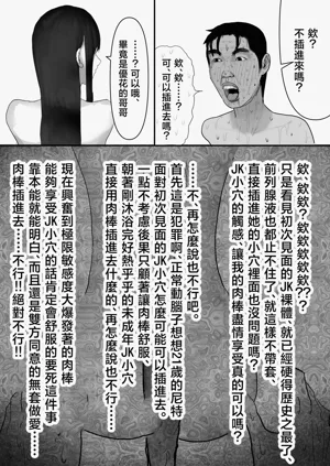 第39页图