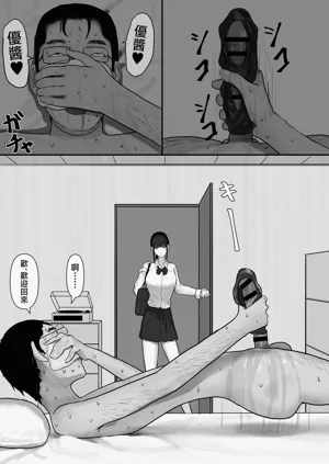 第4页图