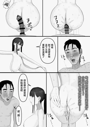 第48页图