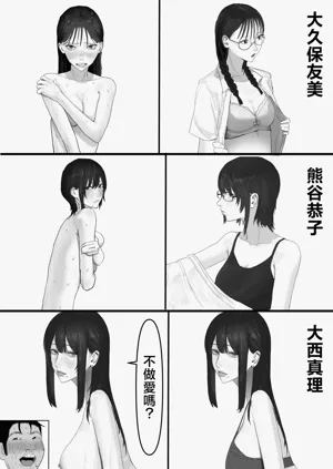 第56页图
