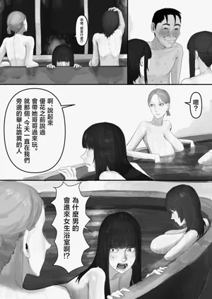 第59页图