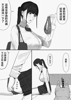 第6页图