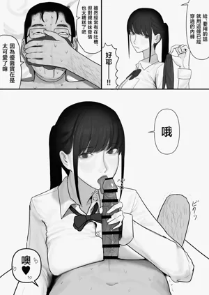第7页图