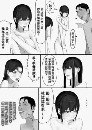 第99页图