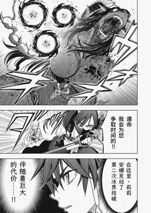 第102頁圖