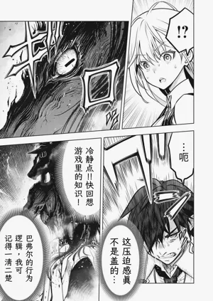 第111頁圖
