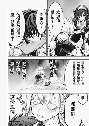 第143頁圖
