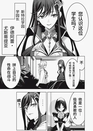 第146頁圖