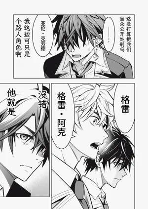 第166頁圖