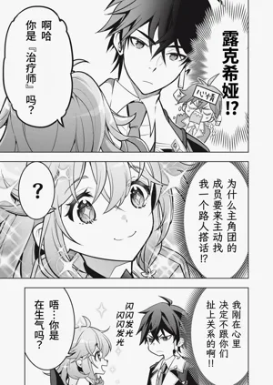 第186頁圖