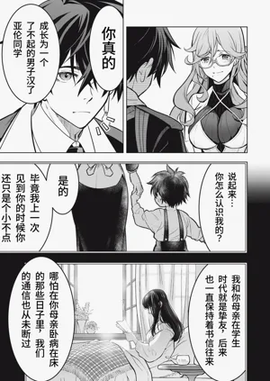 第192頁圖