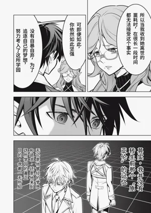 第193頁圖