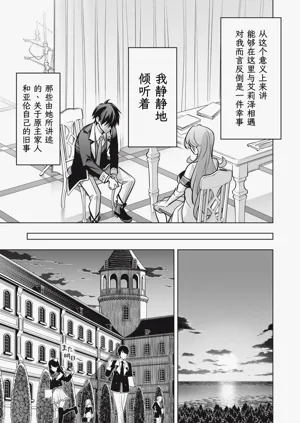 第194頁圖