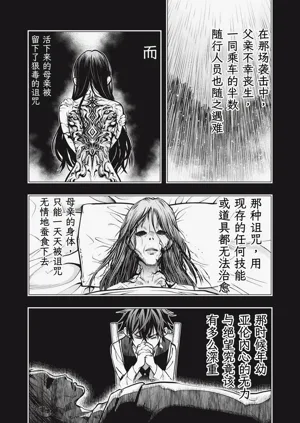第198頁圖