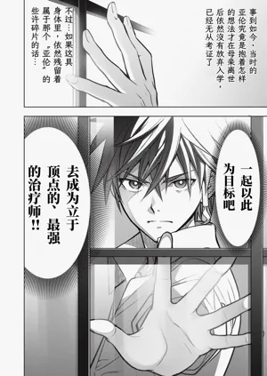 第201頁圖