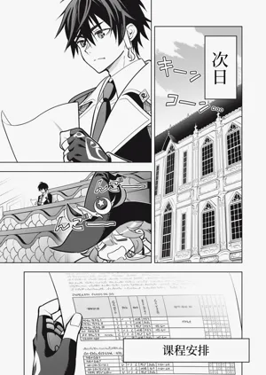第202頁圖