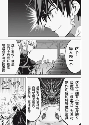 第208頁圖