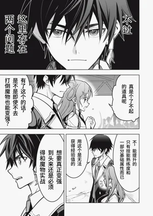 第212頁圖