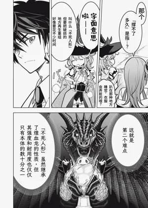 第215頁圖