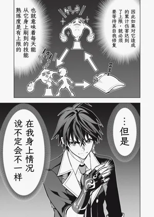 第216頁圖