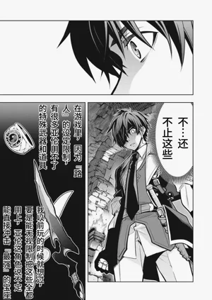第61頁圖