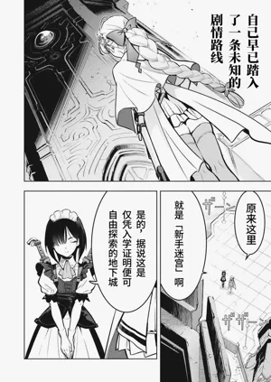 第64頁圖