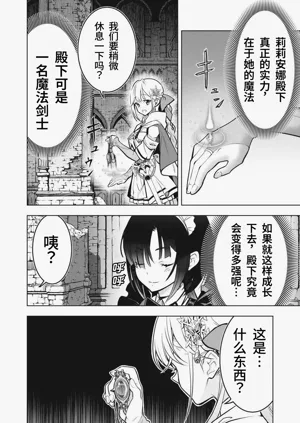 第73頁圖