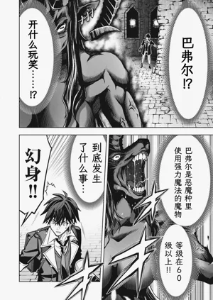 第88頁圖