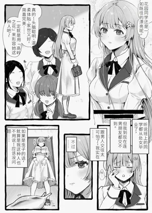 第3页图