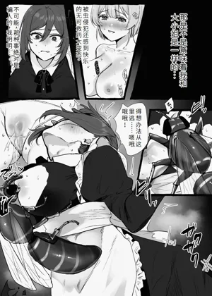第61页图